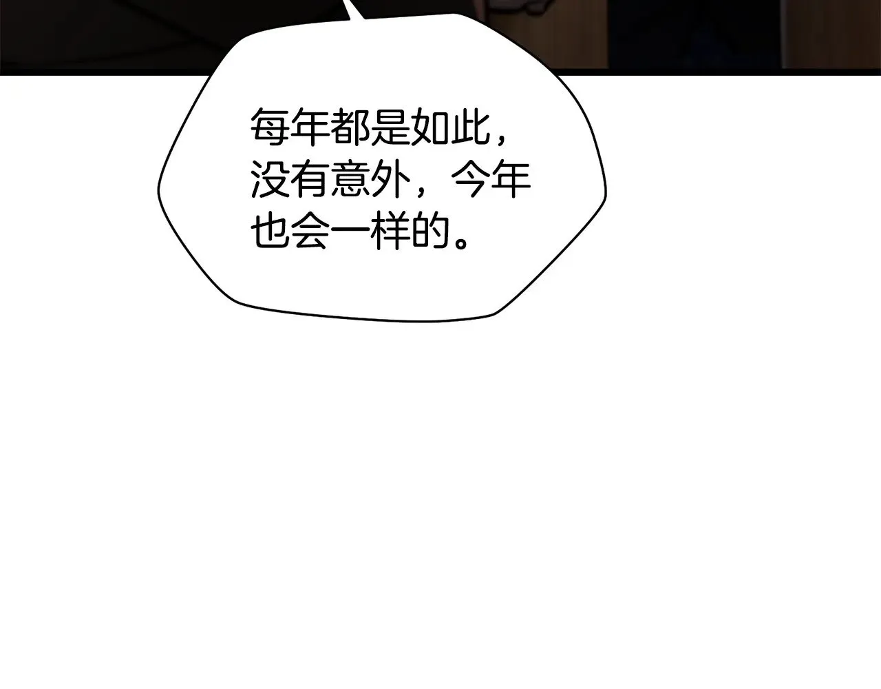第69话 狩猎开始35