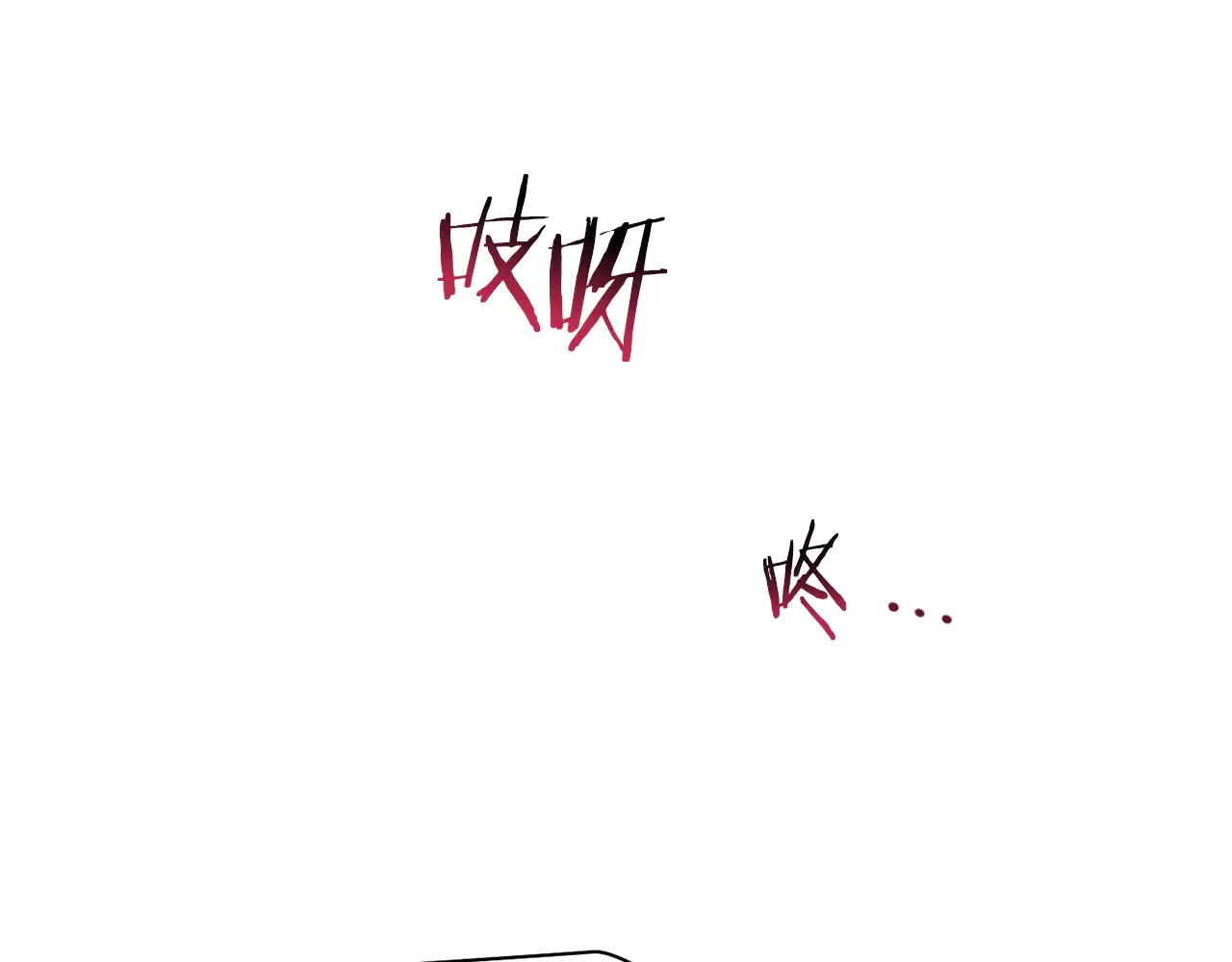 第53话 平等的人际关系48