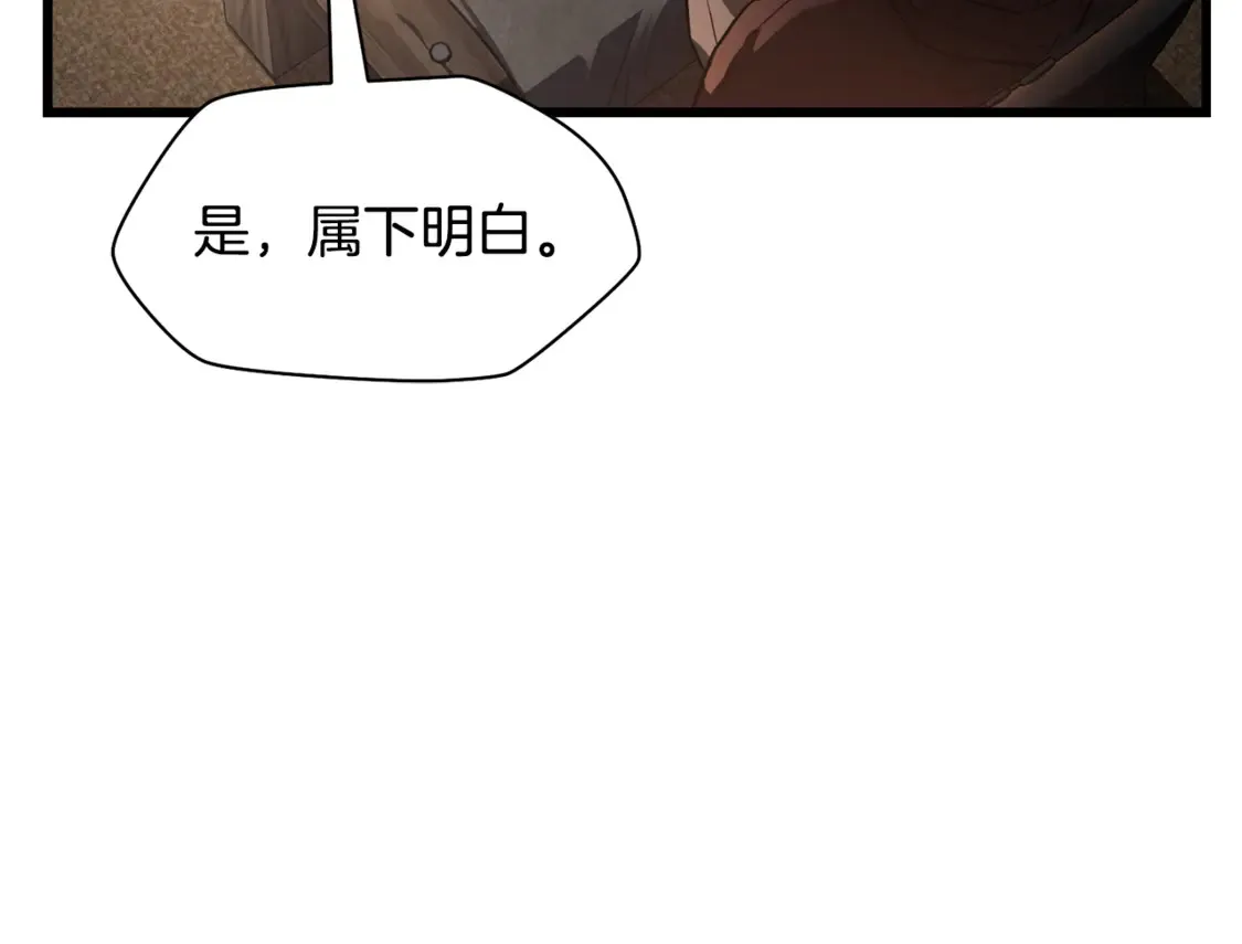 第45话 暗中出手174