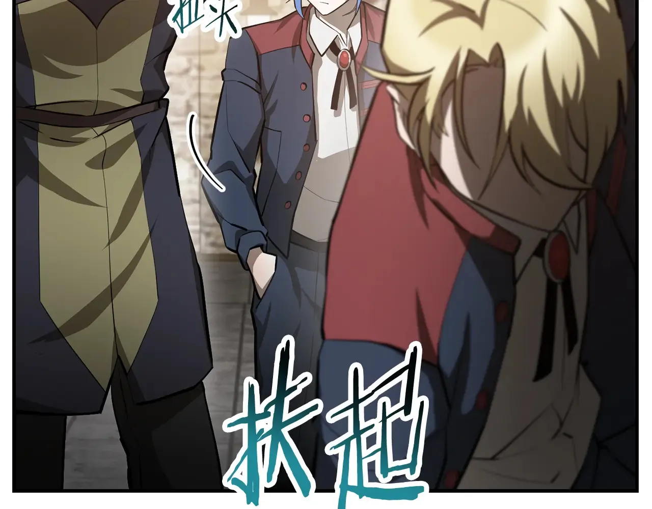 第51话 暴虐89