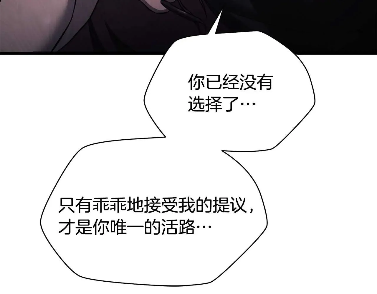 第72话 谁才是捕猎者199