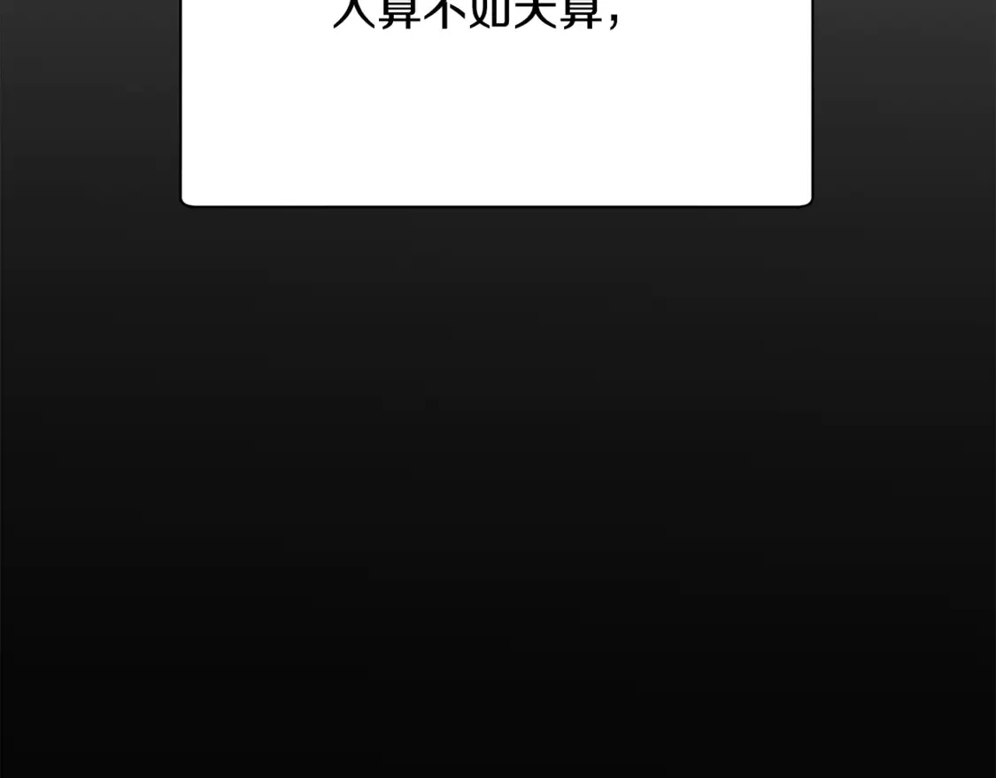 第49话 借钱买书191