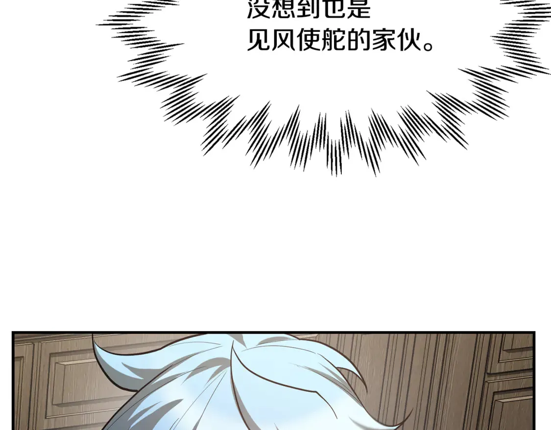第44话 有仇必报187