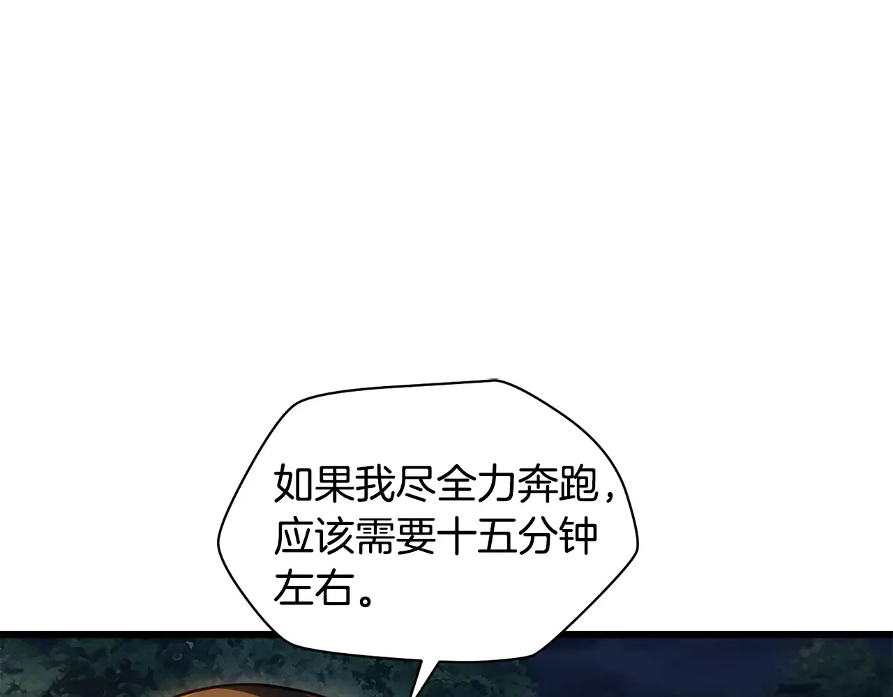 第74话 分头行动199