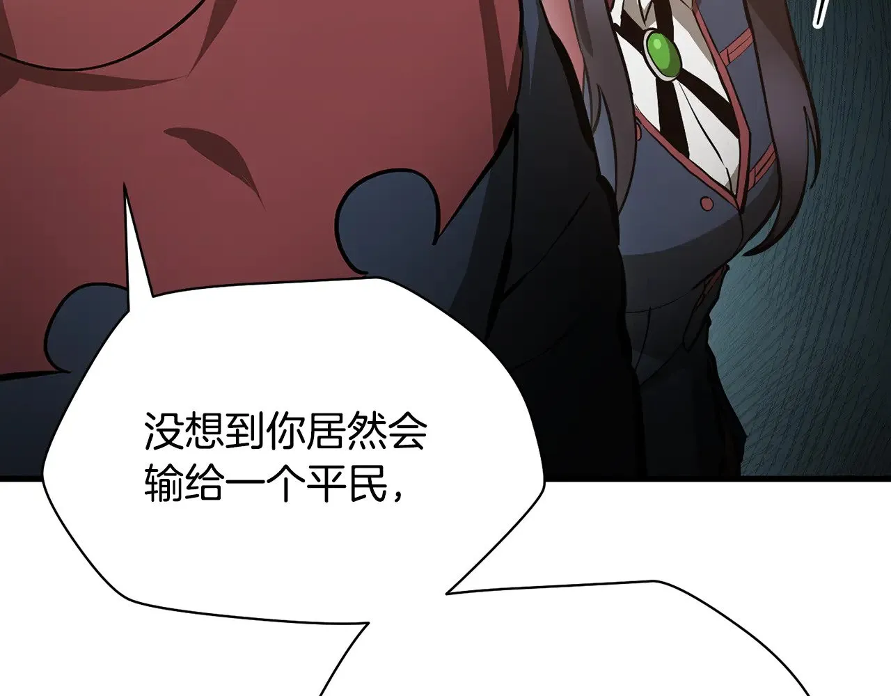 第59话 胜负已分187