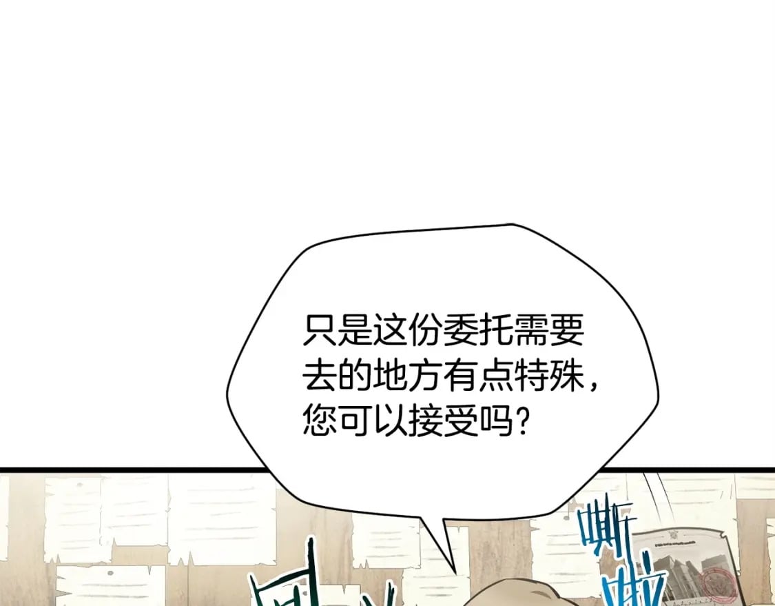 第36话 我上来就是一拳！88