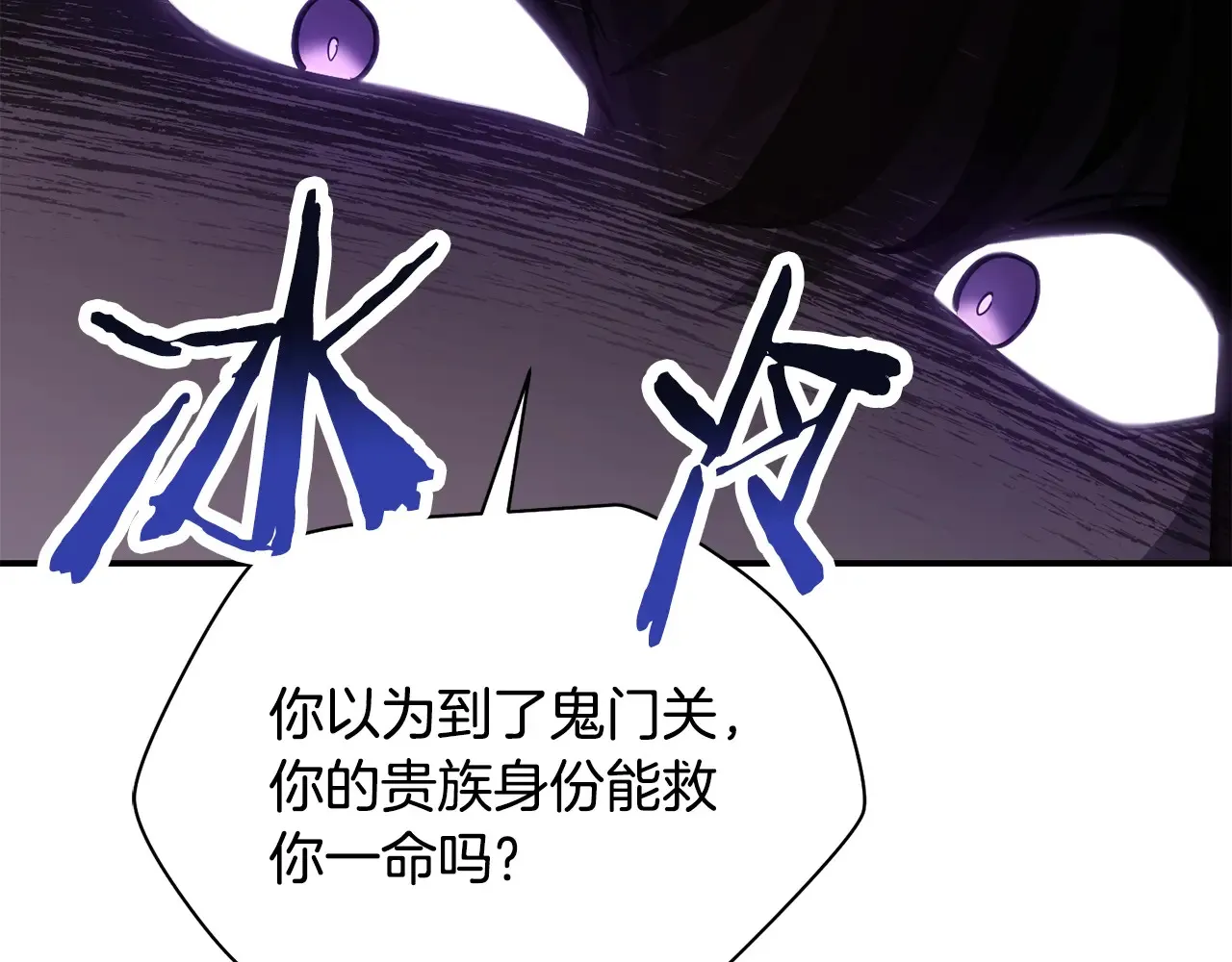 第51话 暴虐195