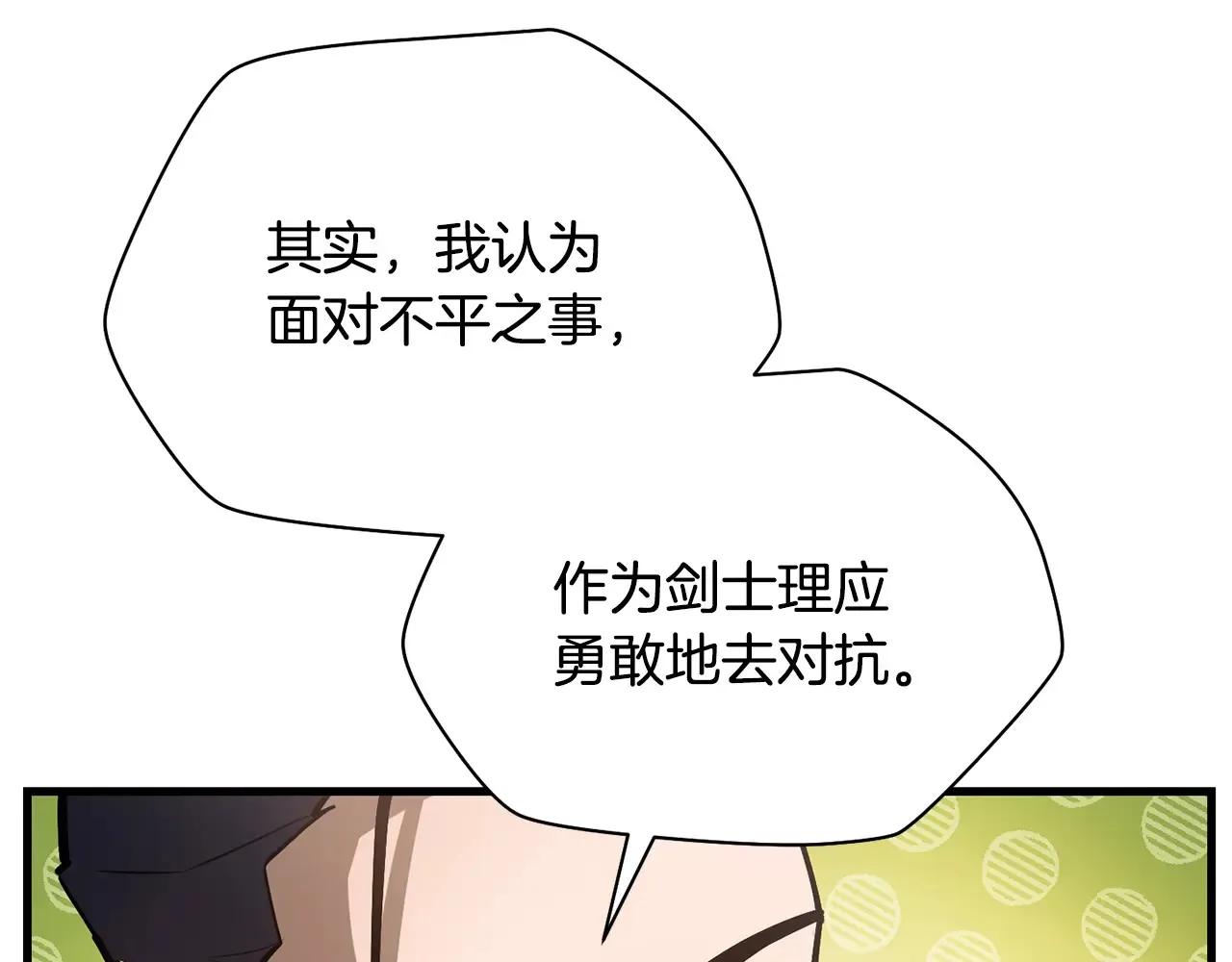 第54话 第一次喝酒42