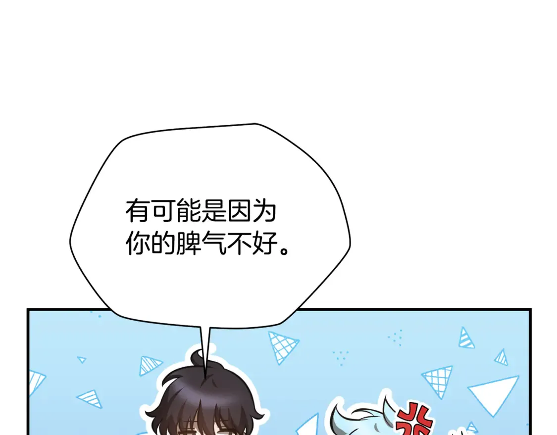 第48话 嫌犯居然越狱了113
