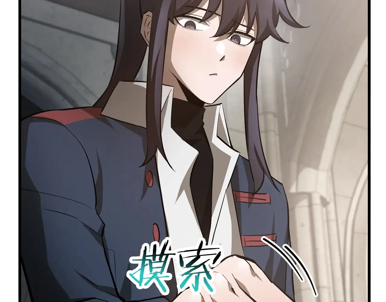 第53话 平等的人际关系127