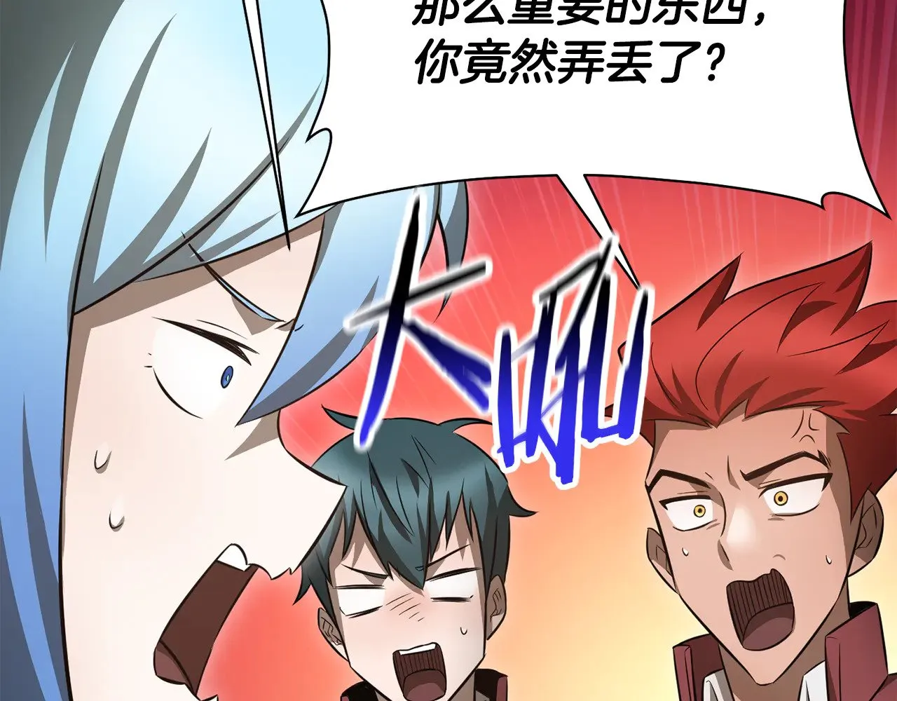第73话 同心协力138