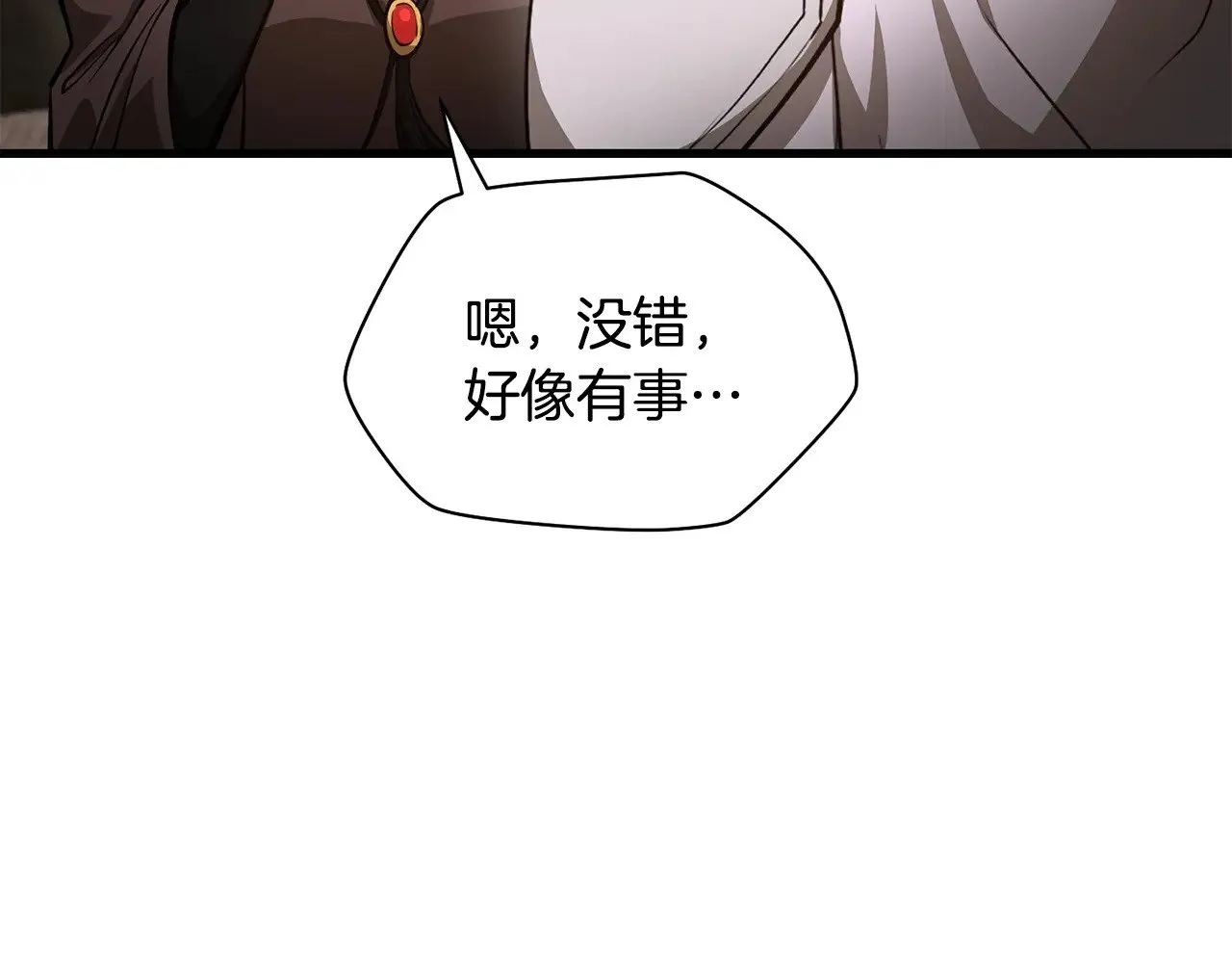 第65话 准备野营176