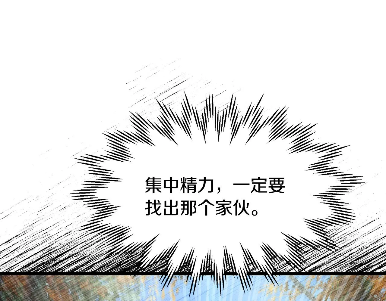 第70话 一场救人风波214
