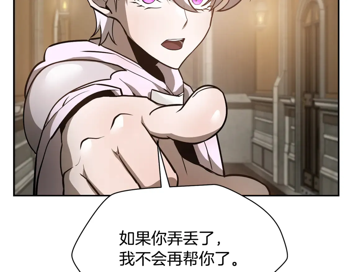 第49话 借钱买书181