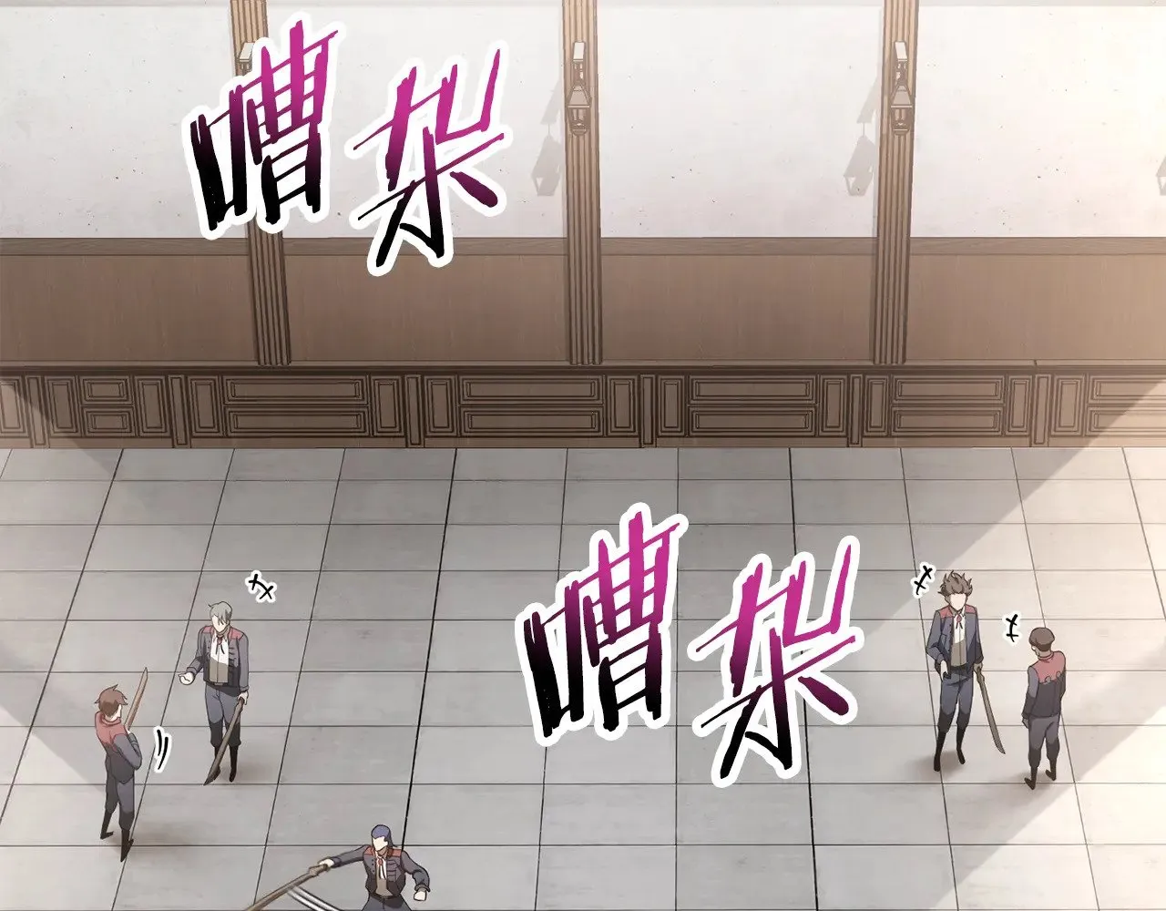 第57话 与一年级的对战144