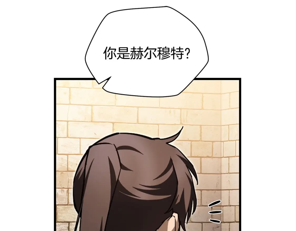 第36话 我上来就是一拳！114