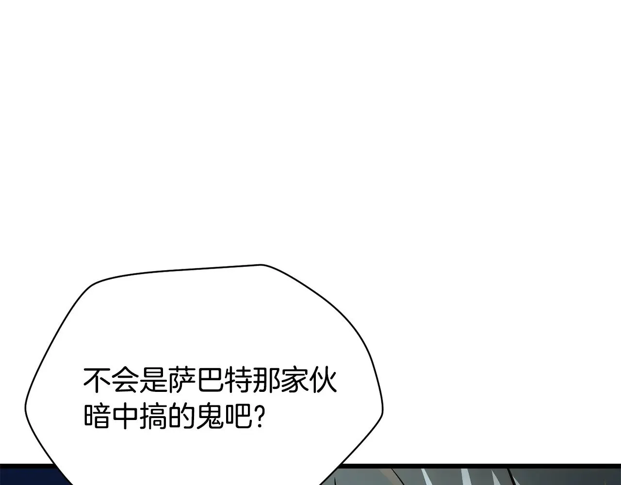 第73话 同心协力97