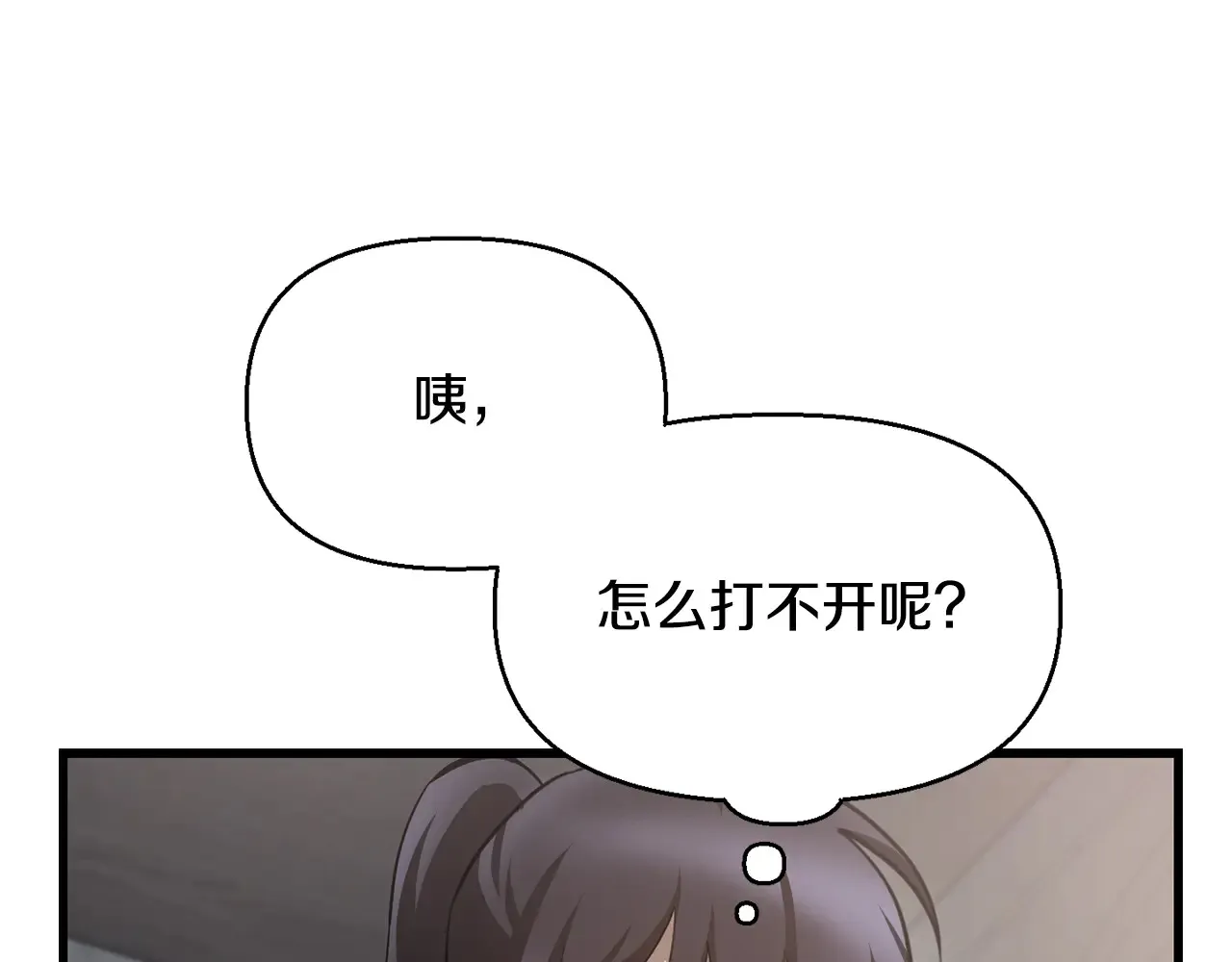 第53话 平等的人际关系126