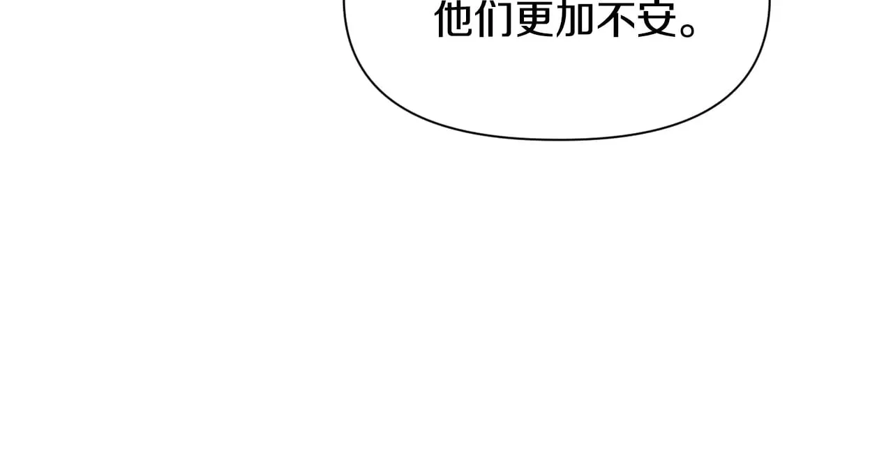 第71话 接连的事故164