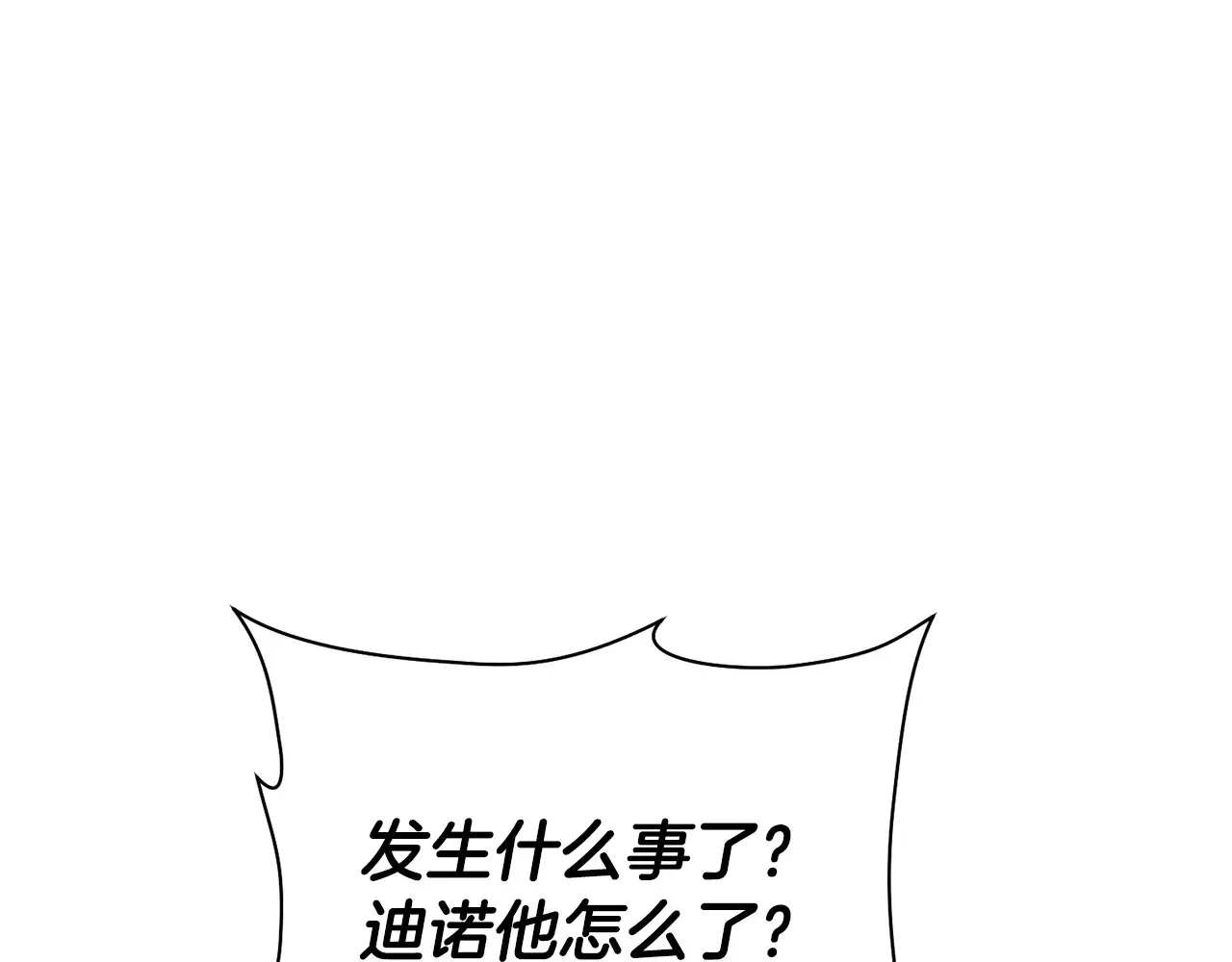 第74话 分头行动35