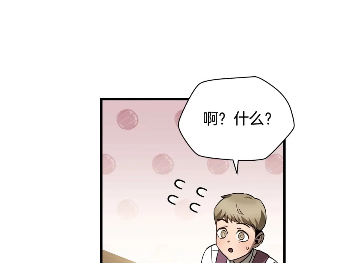 第36话 我上来就是一拳！37