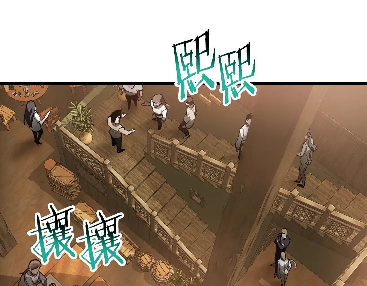 第62话 剑拔弩张82
