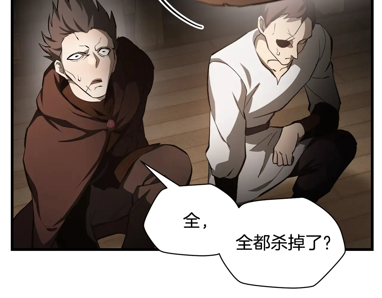 第53话 平等的人际关系31