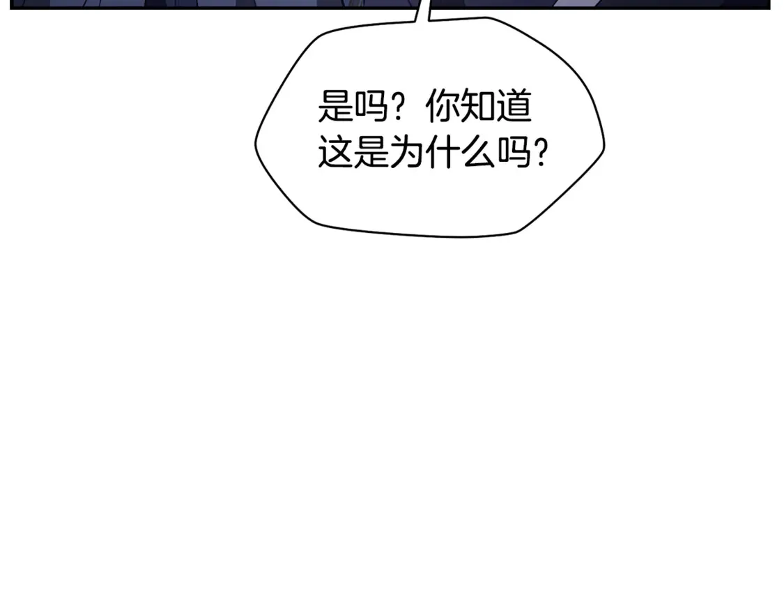 第46话 遭遇暗杀177