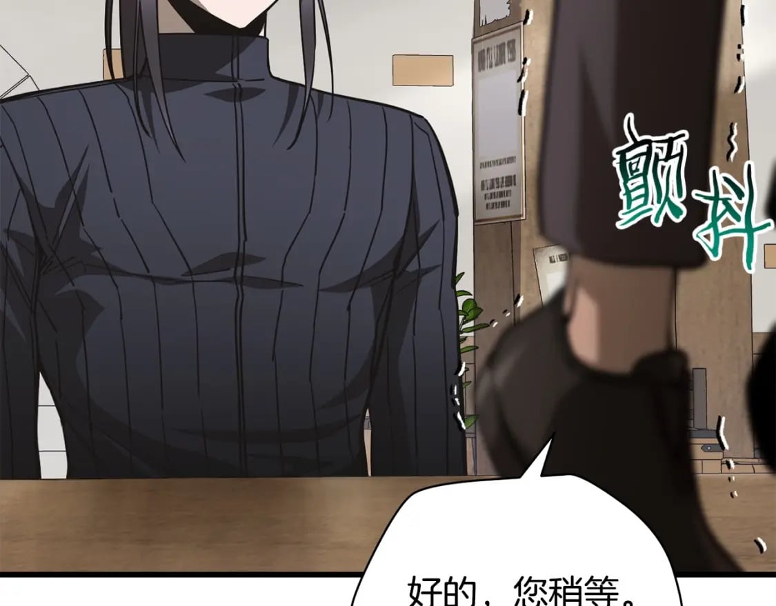 第36话 我上来就是一拳！80