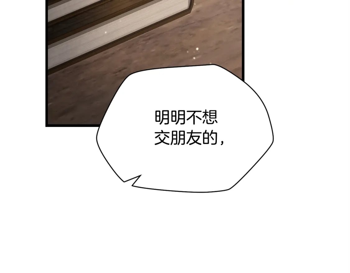 第40话 女儿身（第一季完结）112