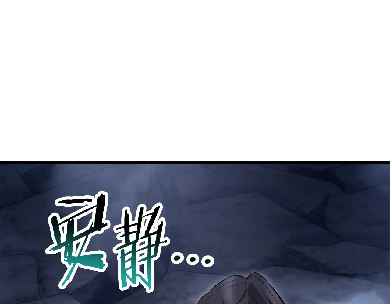 第75话 吸收魔气222