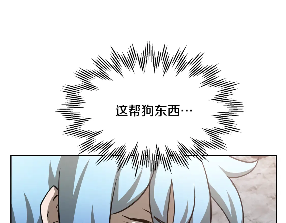 第46话 遭遇暗杀101