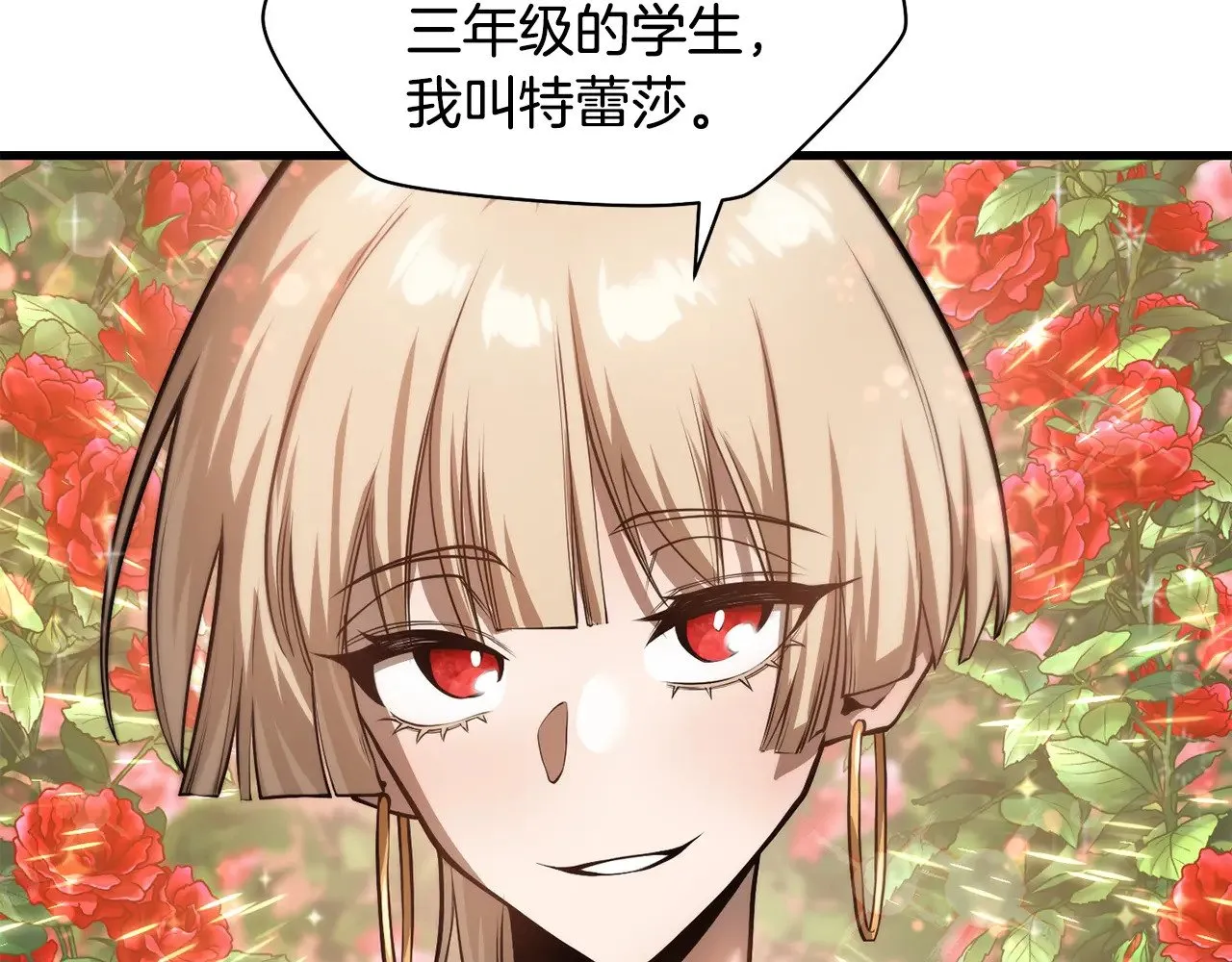 第65话 准备野营133