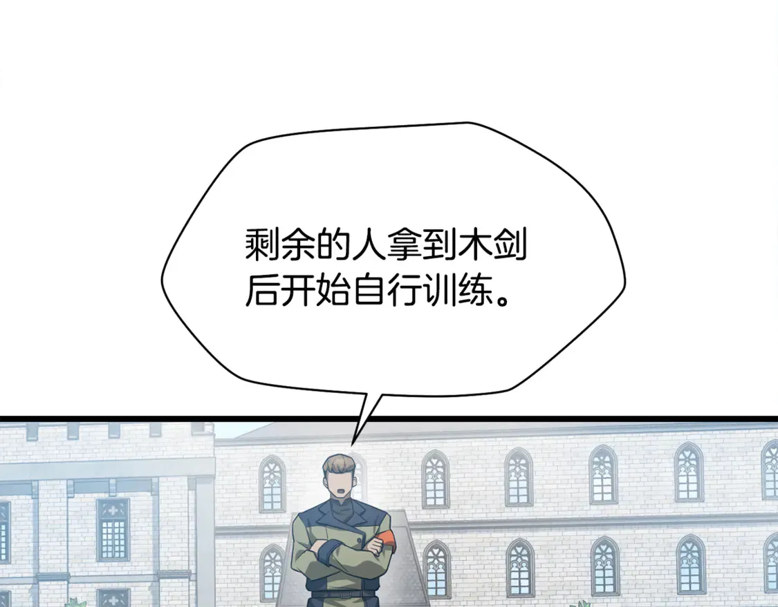 第43话 剑术学府的疯狗61