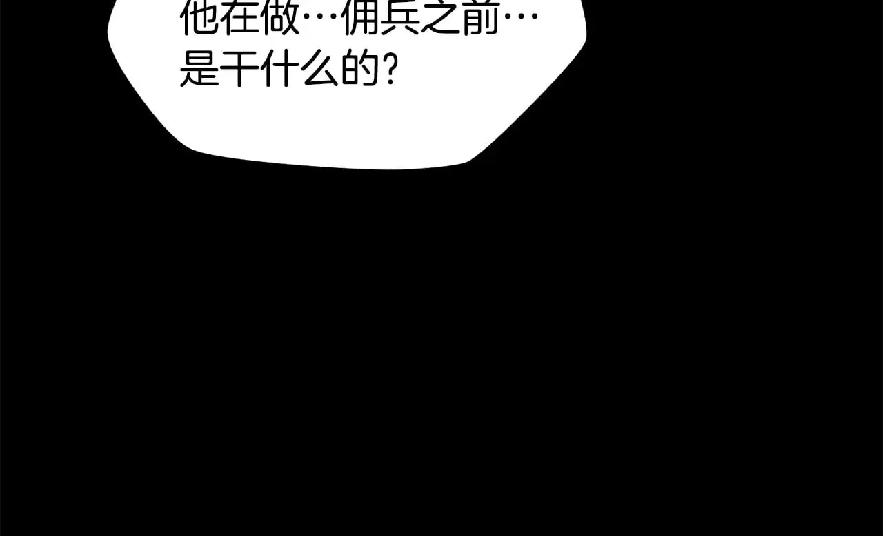 第66话 消失的马47