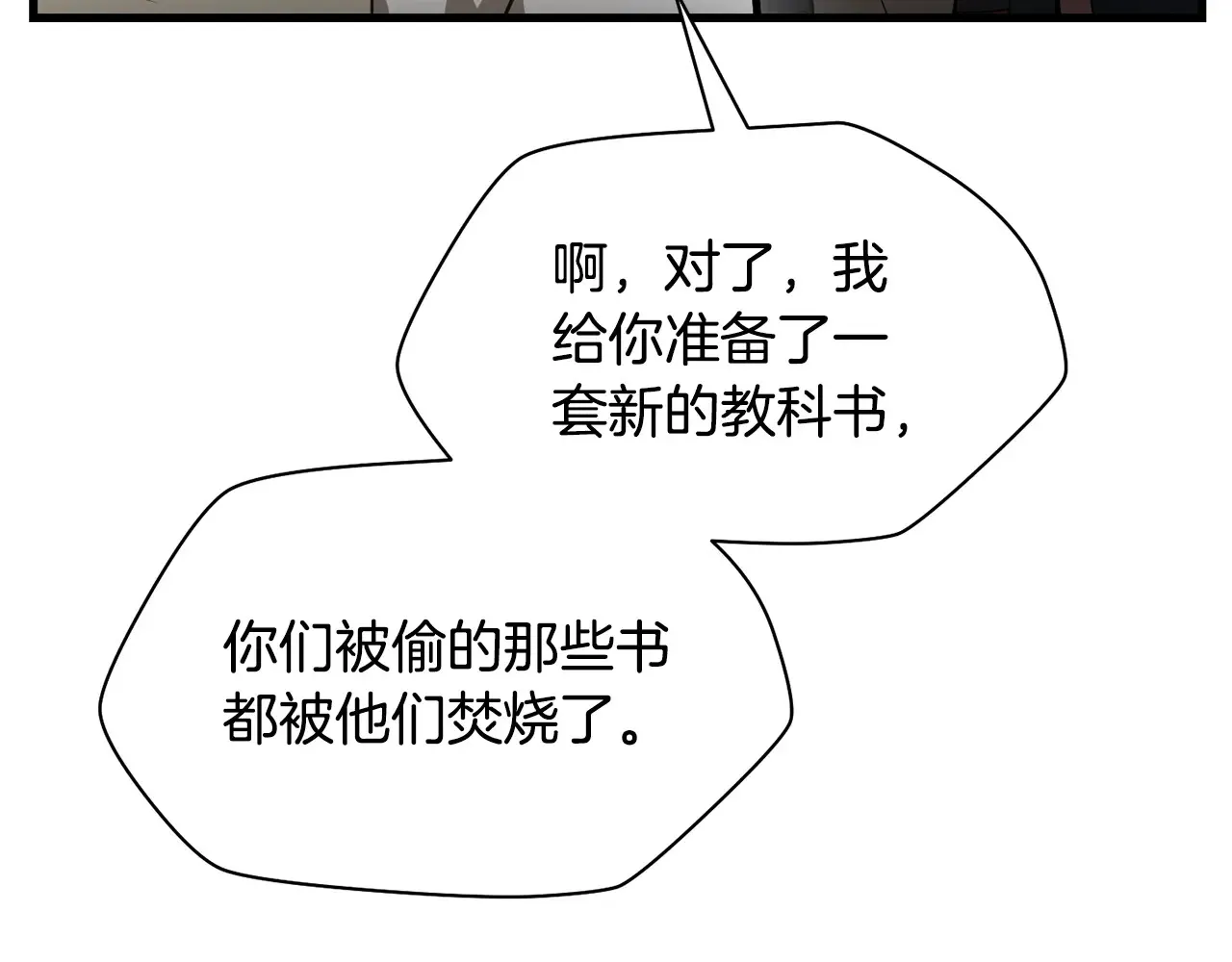第54话 第一次喝酒55