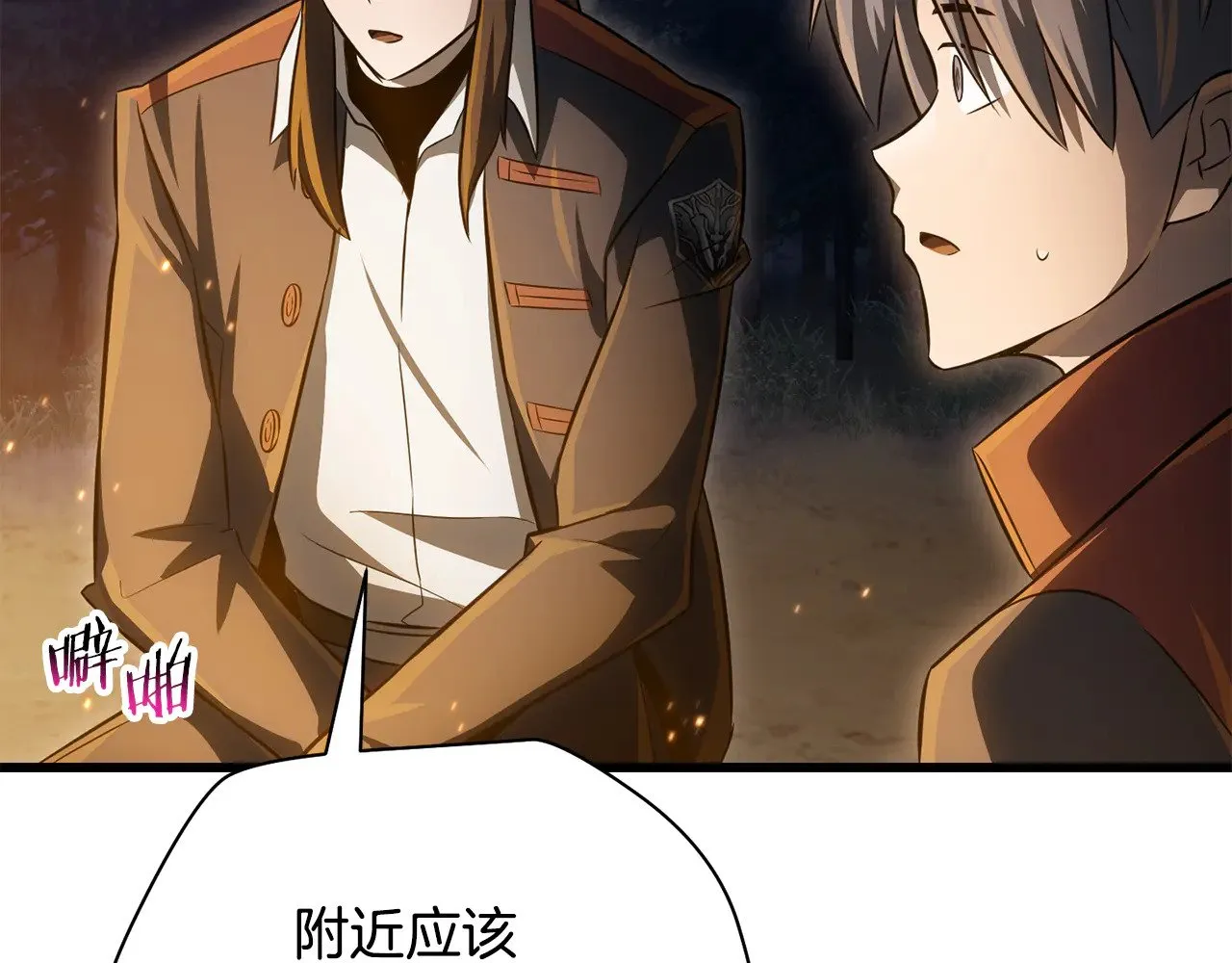 第73话 同心协力143