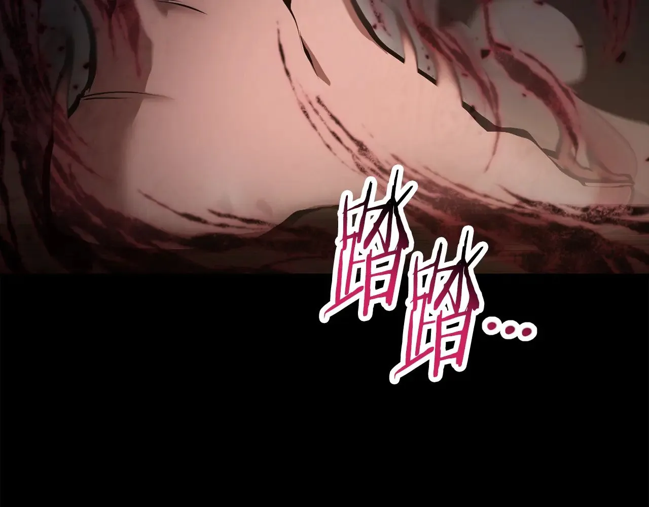 第66话 消失的马18
