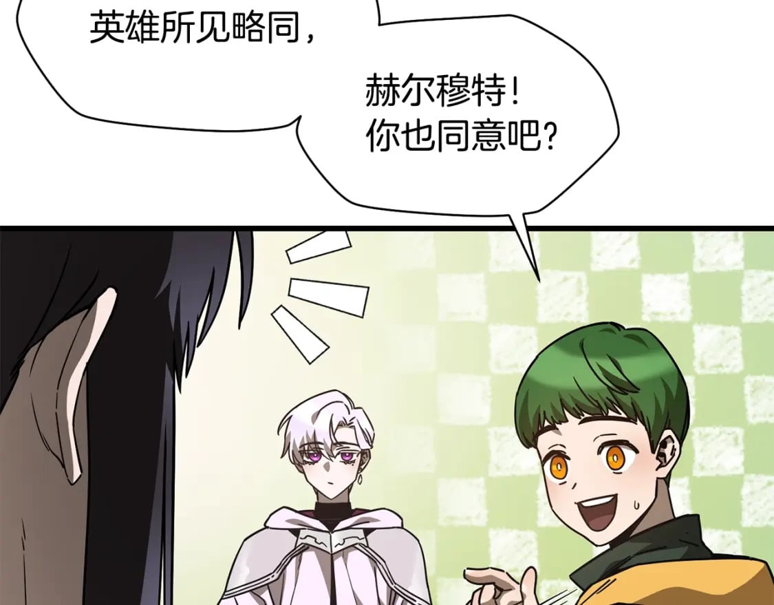 第37话 有线索了！93