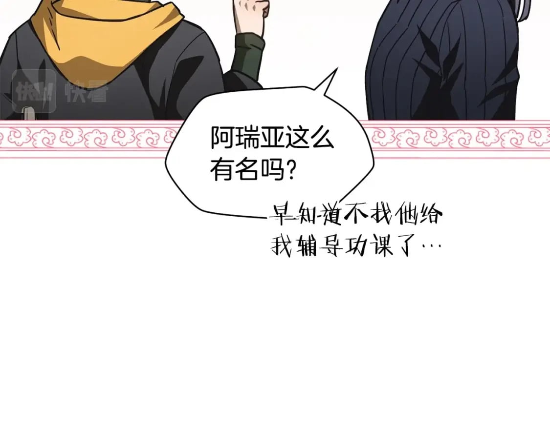 第36话 我上来就是一拳！127