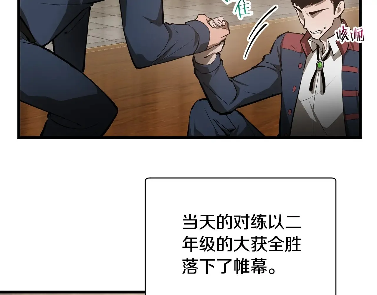 第61话 警惕周围的女孩子11