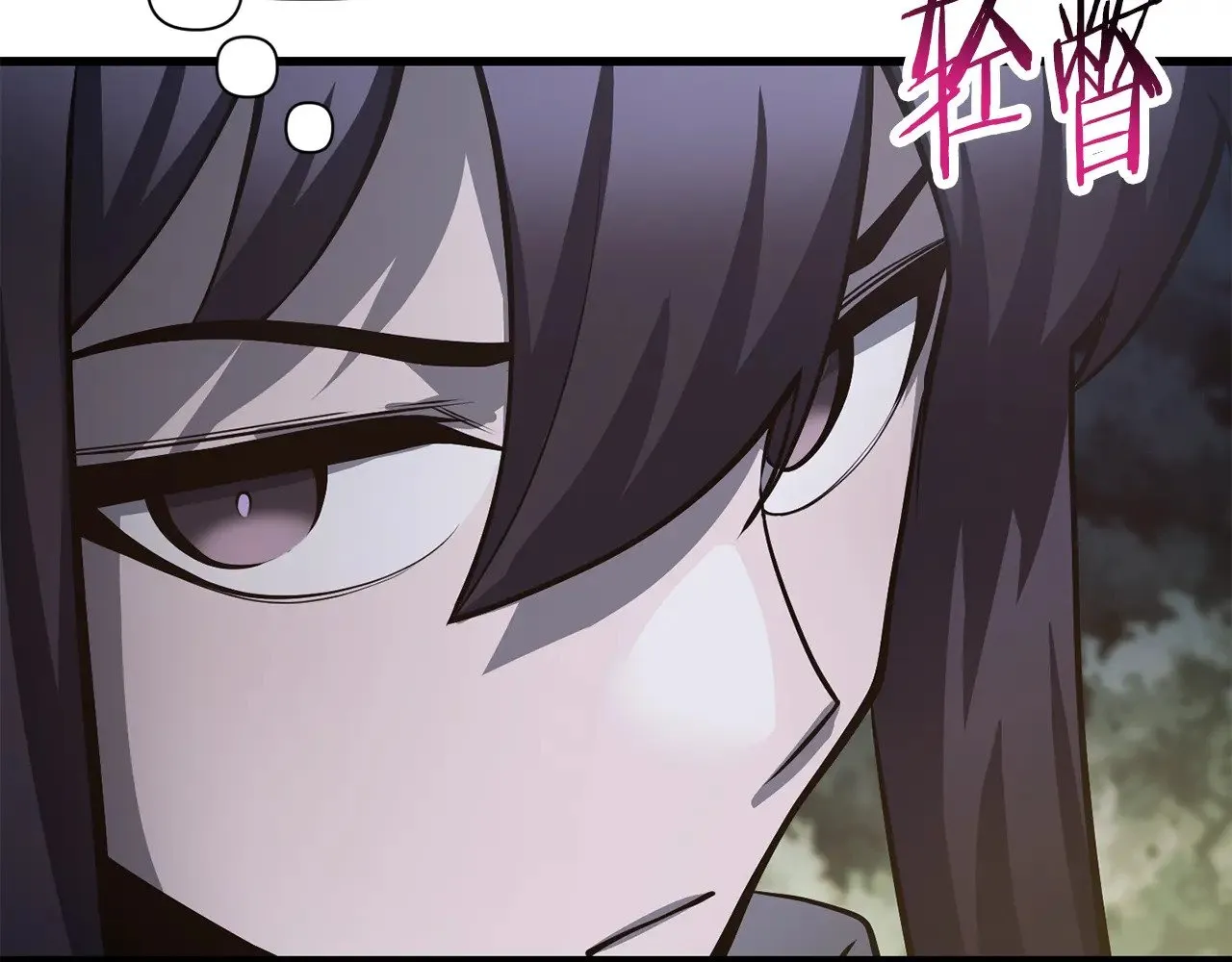 第66话 消失的马163