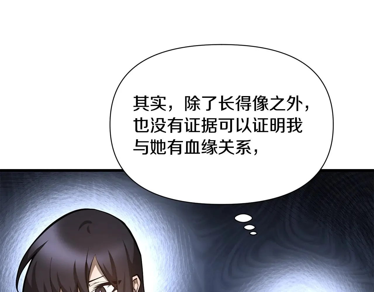 第63话 积极备考73