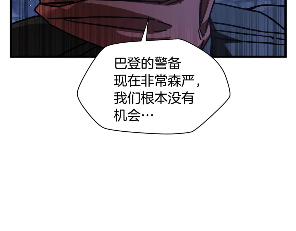 第40话 女儿身（第一季完结）151