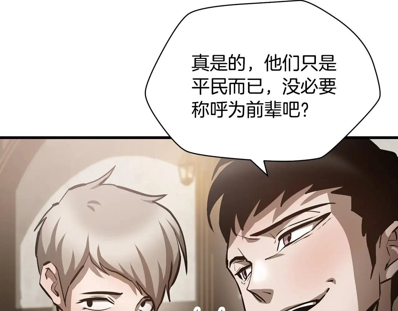 第58话 新生来了43
