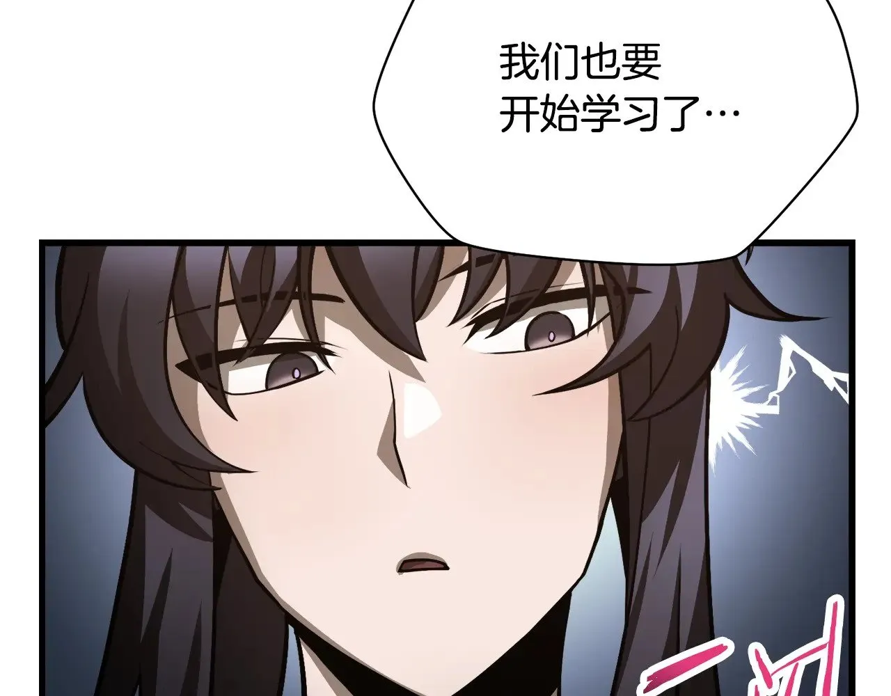 第56话 争夺首席之战开始98