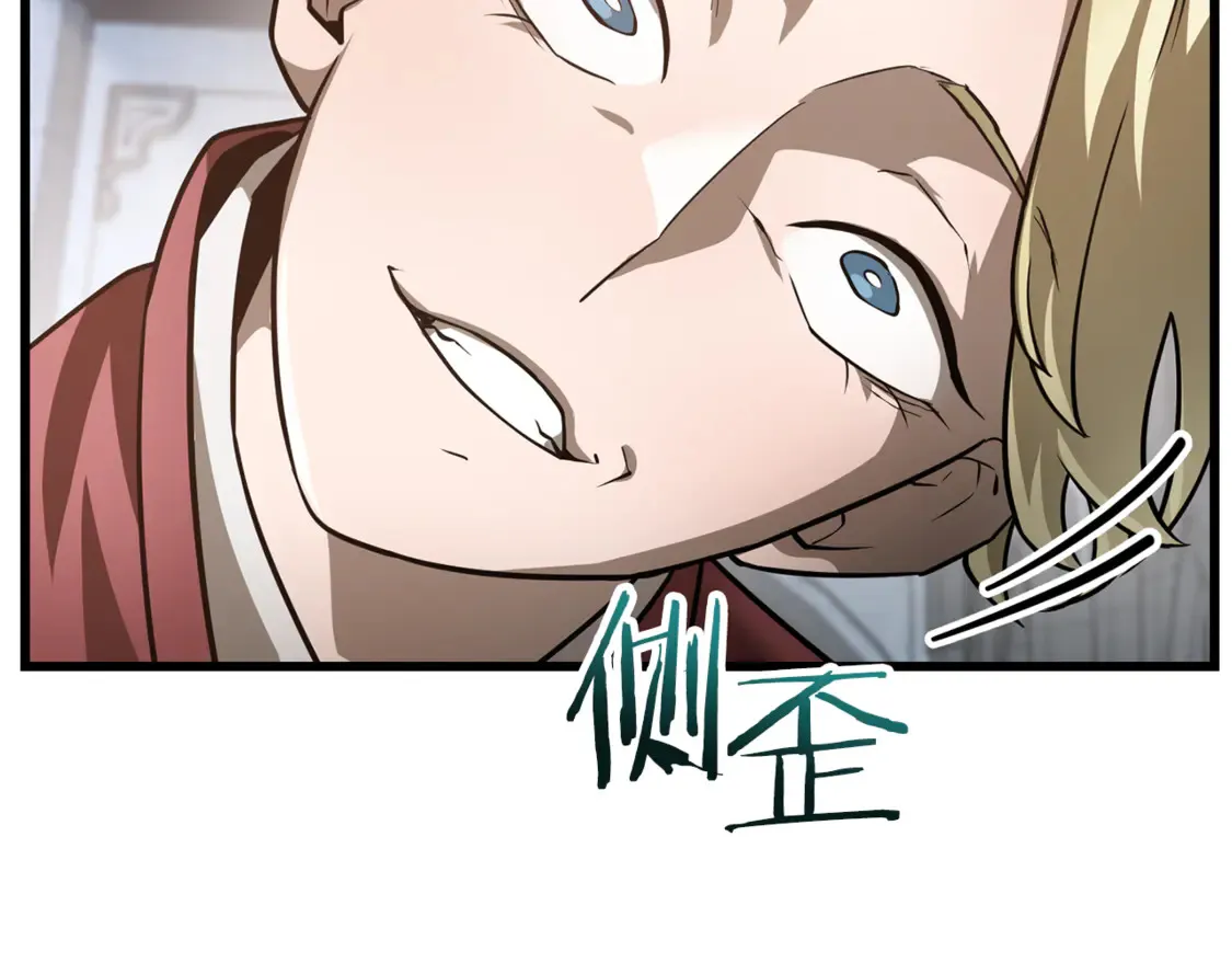 第44话 有仇必报32