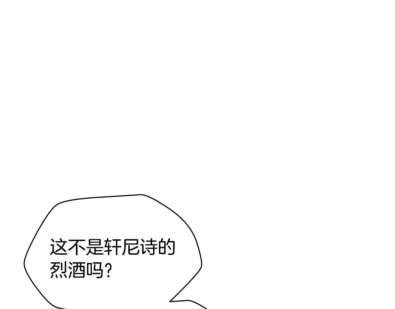 第68话 找到你了27