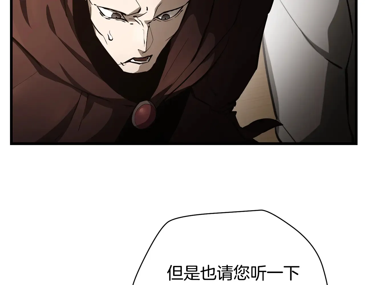 第53话 平等的人际关系9