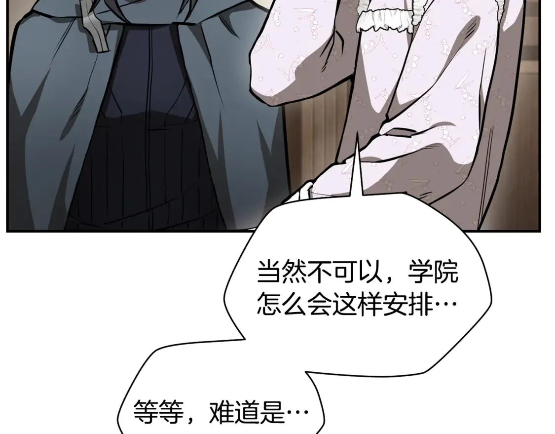 第41话 新的室友74